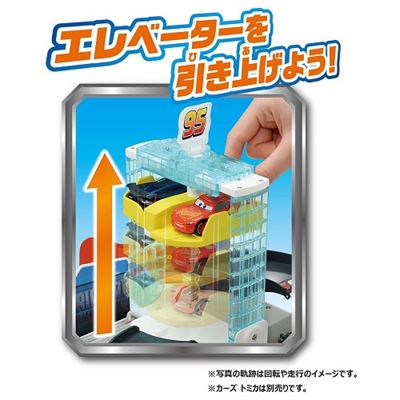 Product thumb