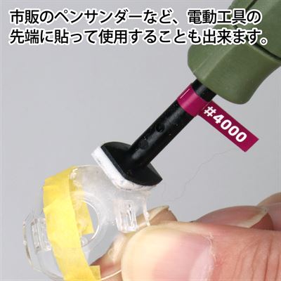 Product thumb