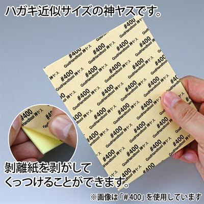 Product thumb