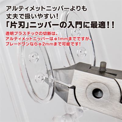 Product thumb