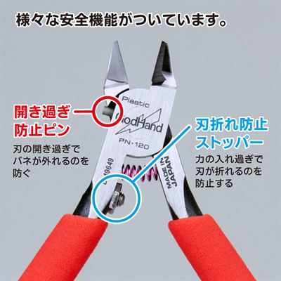 Product thumb
