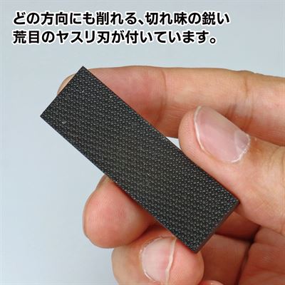 Product thumb
