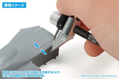 Product thumb