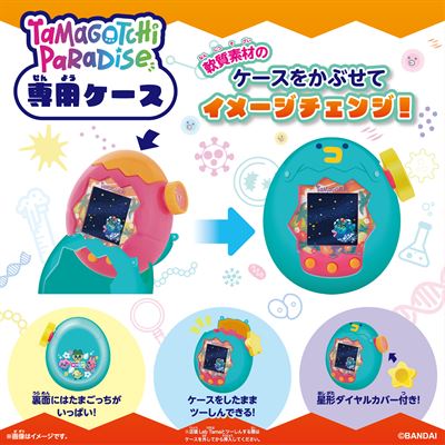 Product thumb