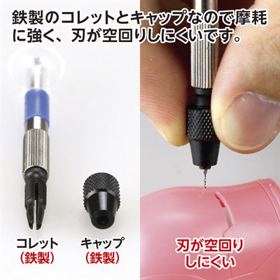 Product thumb