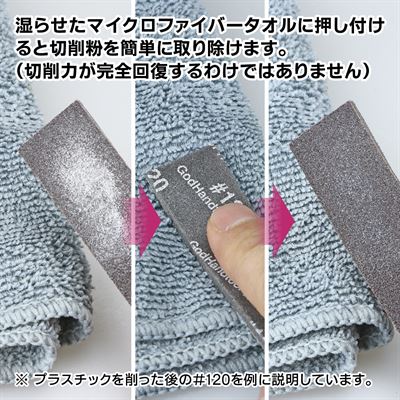 Product thumb