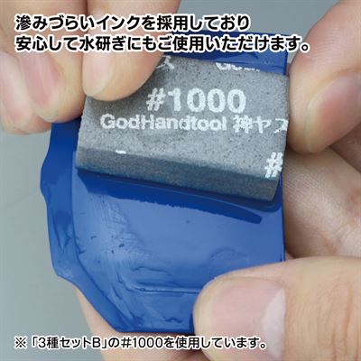 Product thumb