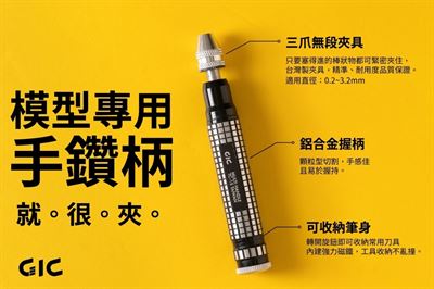 Product thumb