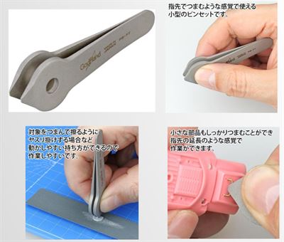 Product thumb