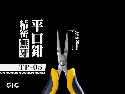 Product thumb