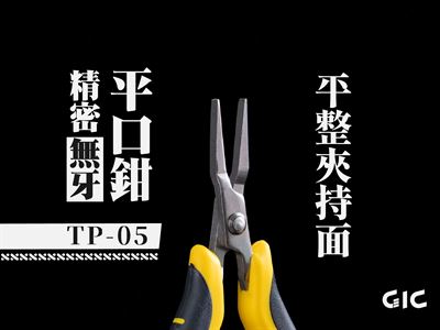 Product thumb