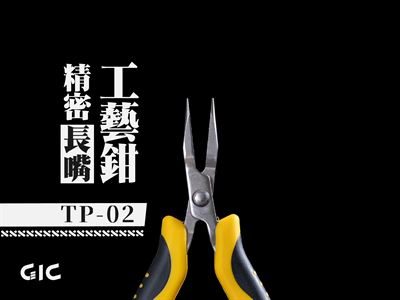 Product thumb