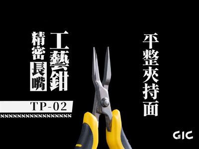 Product thumb