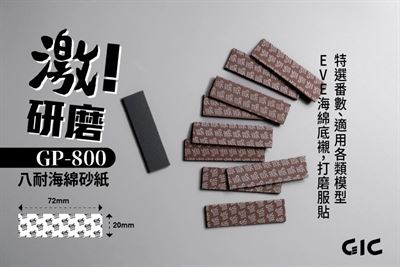 Product thumb
