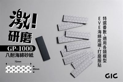Product thumb