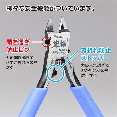 Product thumb