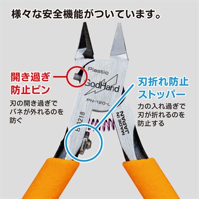 Product thumb