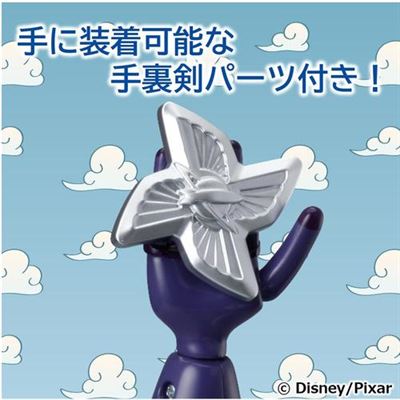 Product thumb