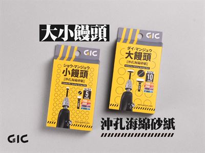 Product thumb