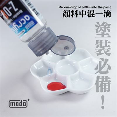 Product thumb