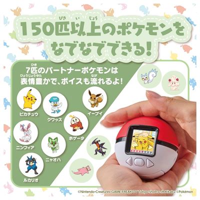 Product thumb