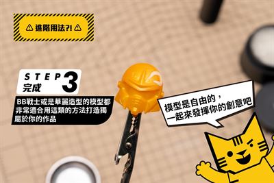 Product thumb