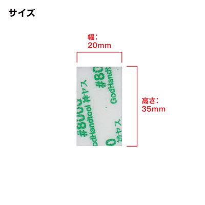Product thumb