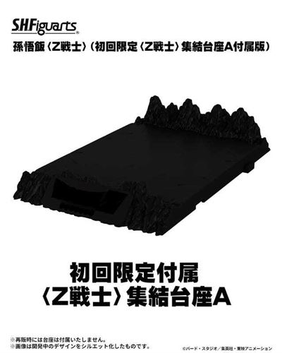 Product thumb