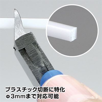 Product thumb