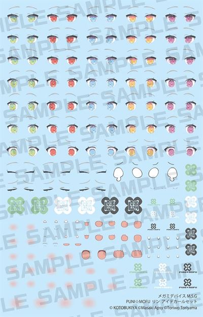 Product thumb
