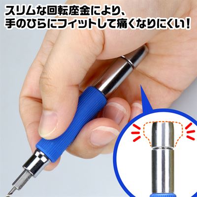 Product thumb