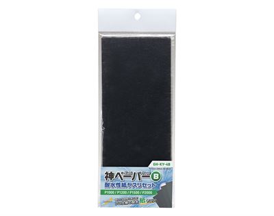 Product thumb