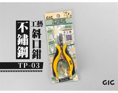 Product thumb