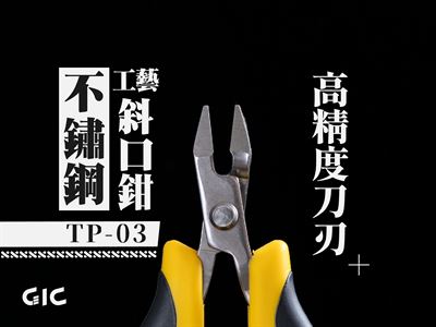Product thumb