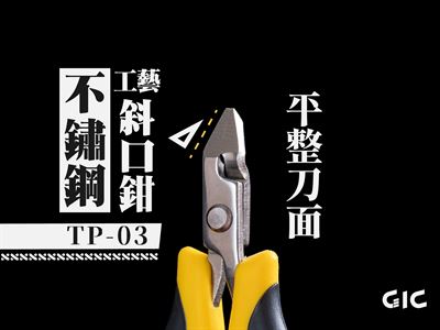 Product thumb