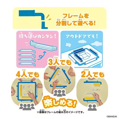 Product thumb