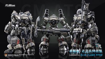 MOSHOW 先祖效應卓越級近衛兵特戰型通販版套裝可動- 天利模型| 鄭姐的店