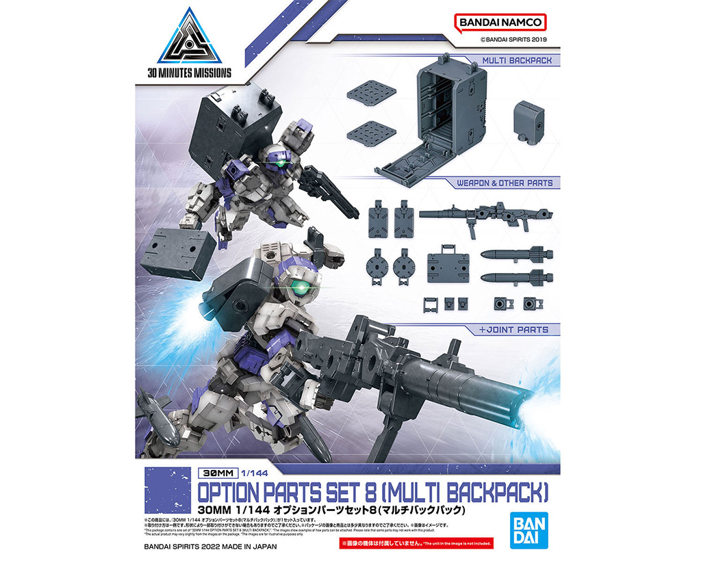 ❤️新品❤️30MM 1/144シリーズ 8点まとめ売り 30MM 1/144 eEXM-40 イグライト 01 (プラモデル) - ホビーサーチ