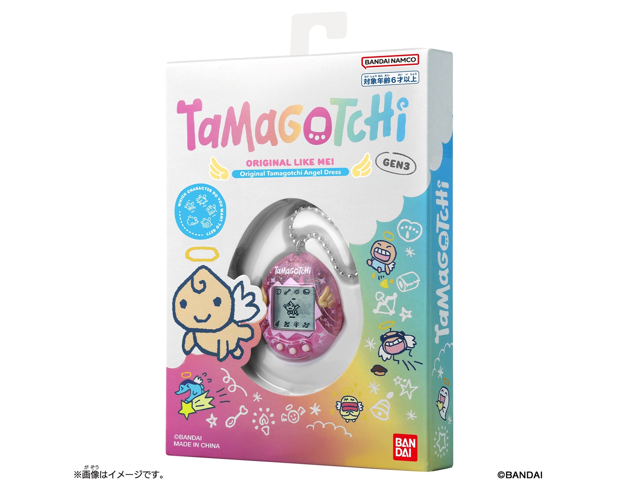 Product image