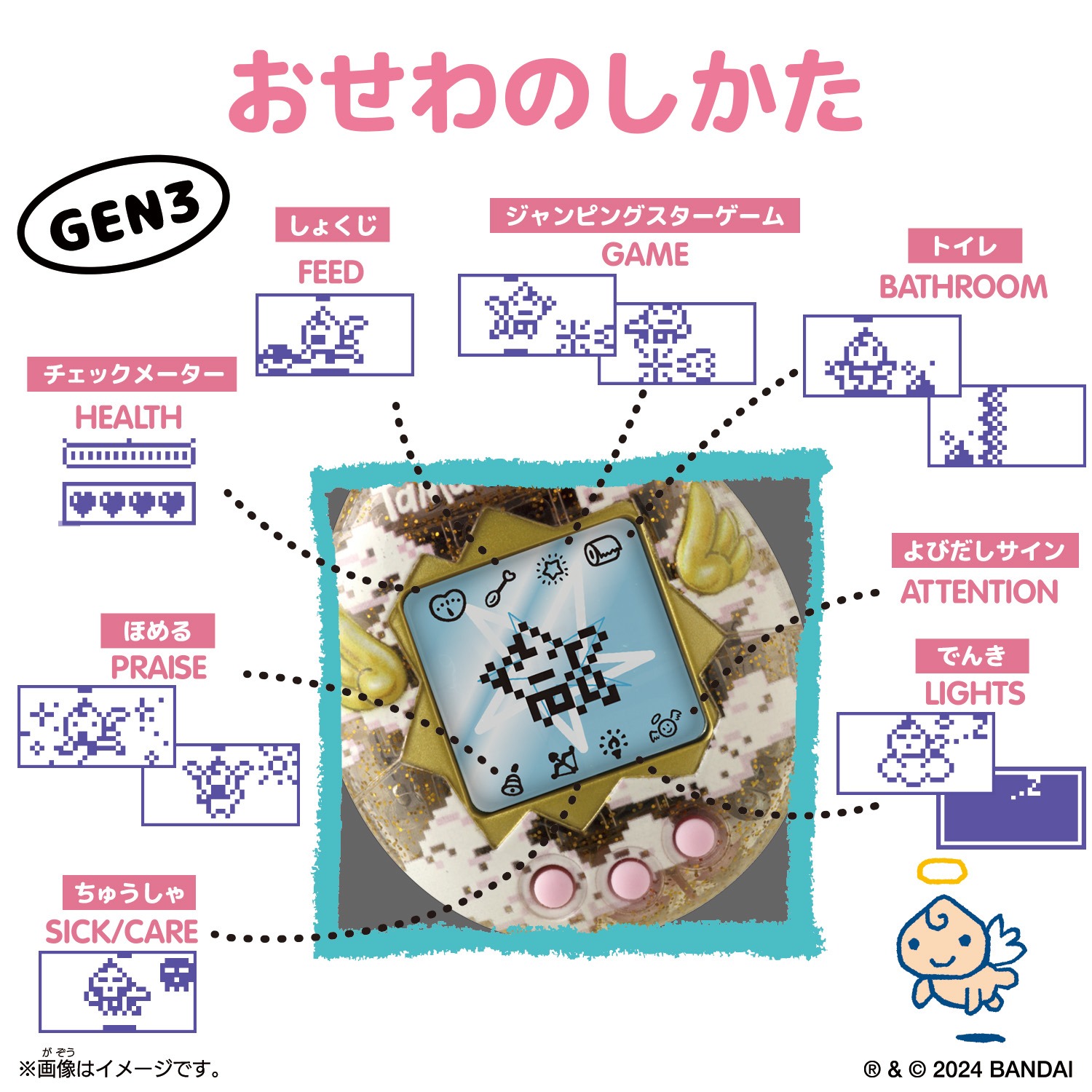 Product image
