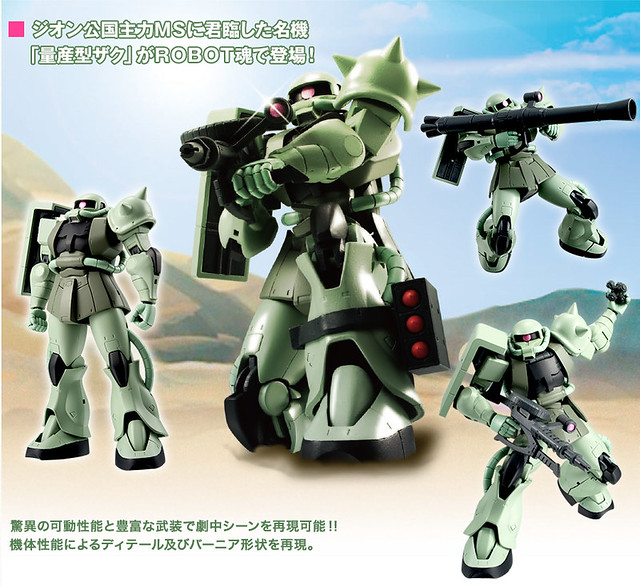 BANDAI - ＲＯＢＯＴ魂　ｖｅｒ．Ａ．Ｎ．Ｉ．Ｍ．Ｅ．未開封6点セット ROBOT魂 ＜SIDE MS＞ MS-08TX[EXAM] イフリート改 ver. A.N.I.M.E.