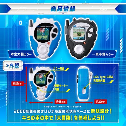 Product thumb