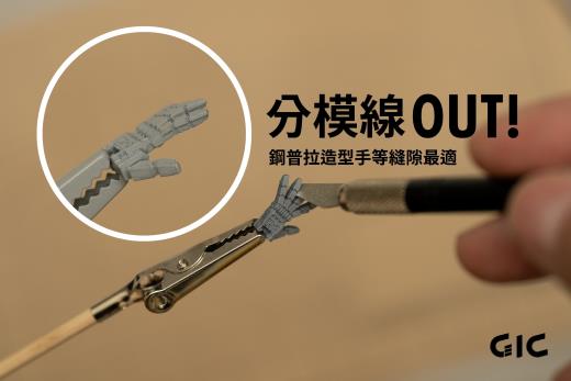 Product thumb