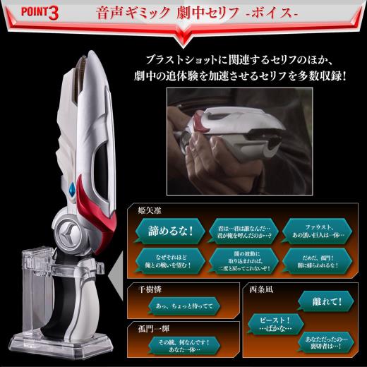 Product thumb