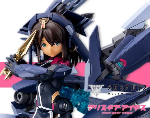 Megami Device 女神裝置X Alice gear aegis 兼志谷星天機組裝模型 
