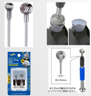 Product thumb