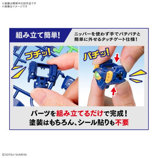 Product thumb