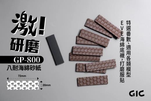 Product thumb