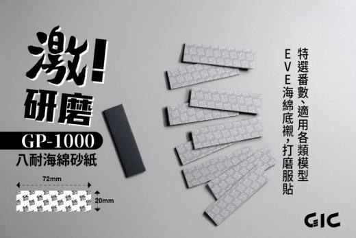 Product thumb