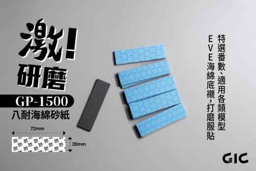 Product thumb